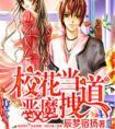 双鱼男和摩羯座女生合适吗（摩羯座男生和双鱼座女生）